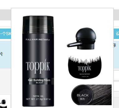 Kit 3 en 1 de Fibras Capilares de Queratina — 27,5 g