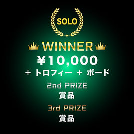 Le FRONT杯 2024 (PRIZE ソロ) のコピー.jpg