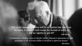 In Memory of Jean Vanier: Reminiscences of Parents from Faith and Light Communities