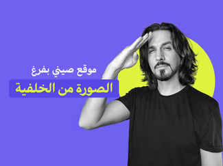 كيف تفرغ الصور من الخلفية مجانًا وبدقة 4K باستخدام موقع صيني رهيب