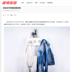 XINQIDD