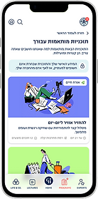 White iPhone 16e mockup front view-1.png