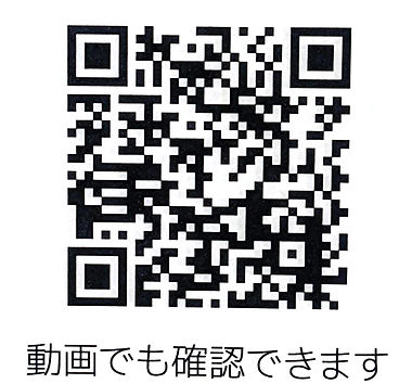 除菌脱臭機QRコード.jpg