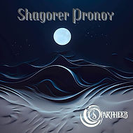 Shagorer Pronoy by Opartheeb