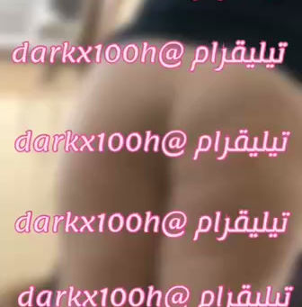 دياثه خليجي قنوات تيليجرام دياثه