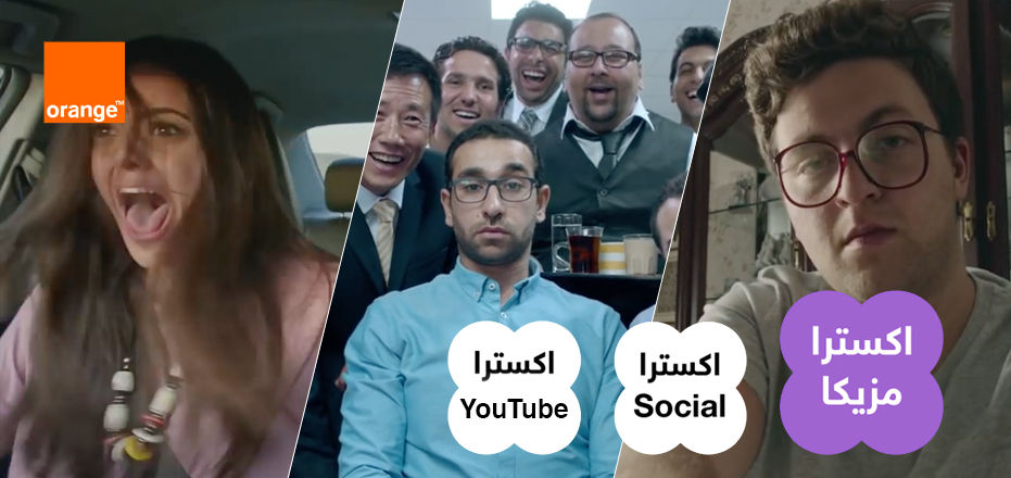 Orange Internet Add-ons