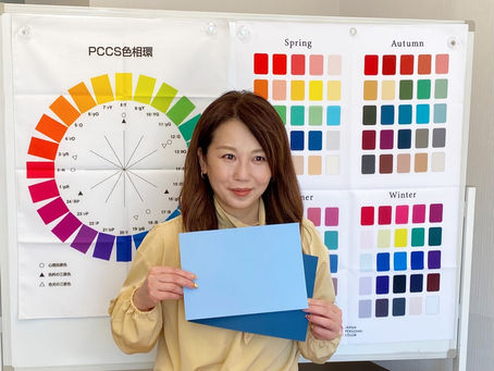 カラーコーディネートとは?