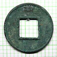 Han Wu Zhu reverse