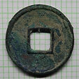 6 dynasties bu quan SD15.6 R.JPG