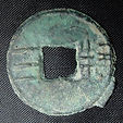 Han San Zhu obverse