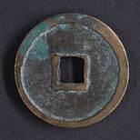 chongning zhong bao 5 cash NSG12a 33mm R.JPG