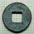 6 dynasties chang ping wu zhu SD14a3 R_edited.jpg