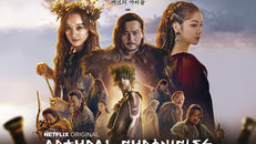 Arthdal Chronicles ⭐️⭐️⭐️⭐️⭐️
