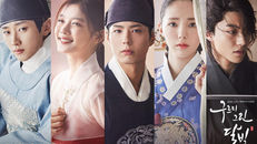 Love In The Moonlight ⭐️⭐️