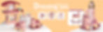 BANNER PAGE HOME