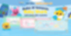 Banner Baby Shark Safety Bedrail