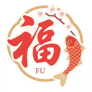 Logo Fu Store con ideogramma rosso, carpa e fiori