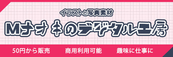 宣伝用バナー20250104_2.jpg