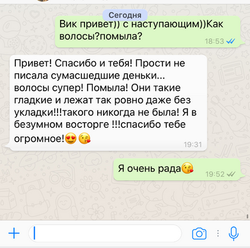 отзывы