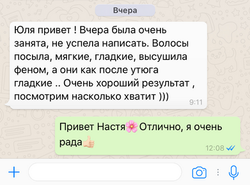 отзывыботокс