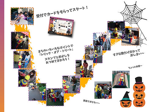 ハロウィン企画2021web用.007.jpeg