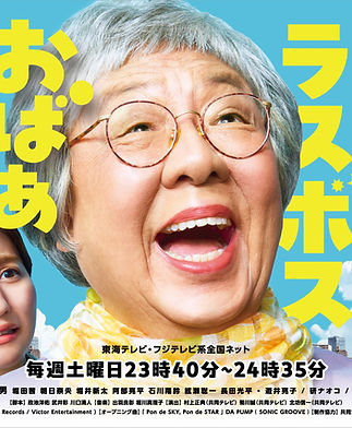 ⑥⑩チラシ表.jpg