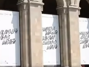 Armenia - Iniziato l'VIII Festival Internazionale del Libro