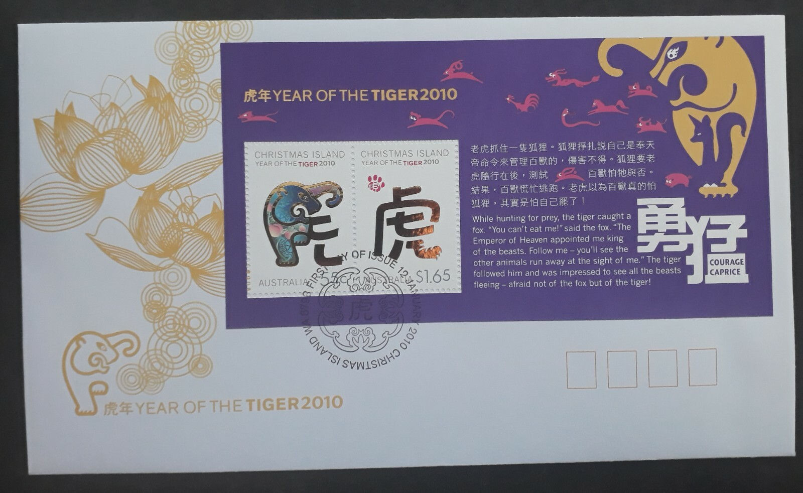 2010 Christmas Island Year of the Tiger FDC ties 2 Stamps cd Christmas Island