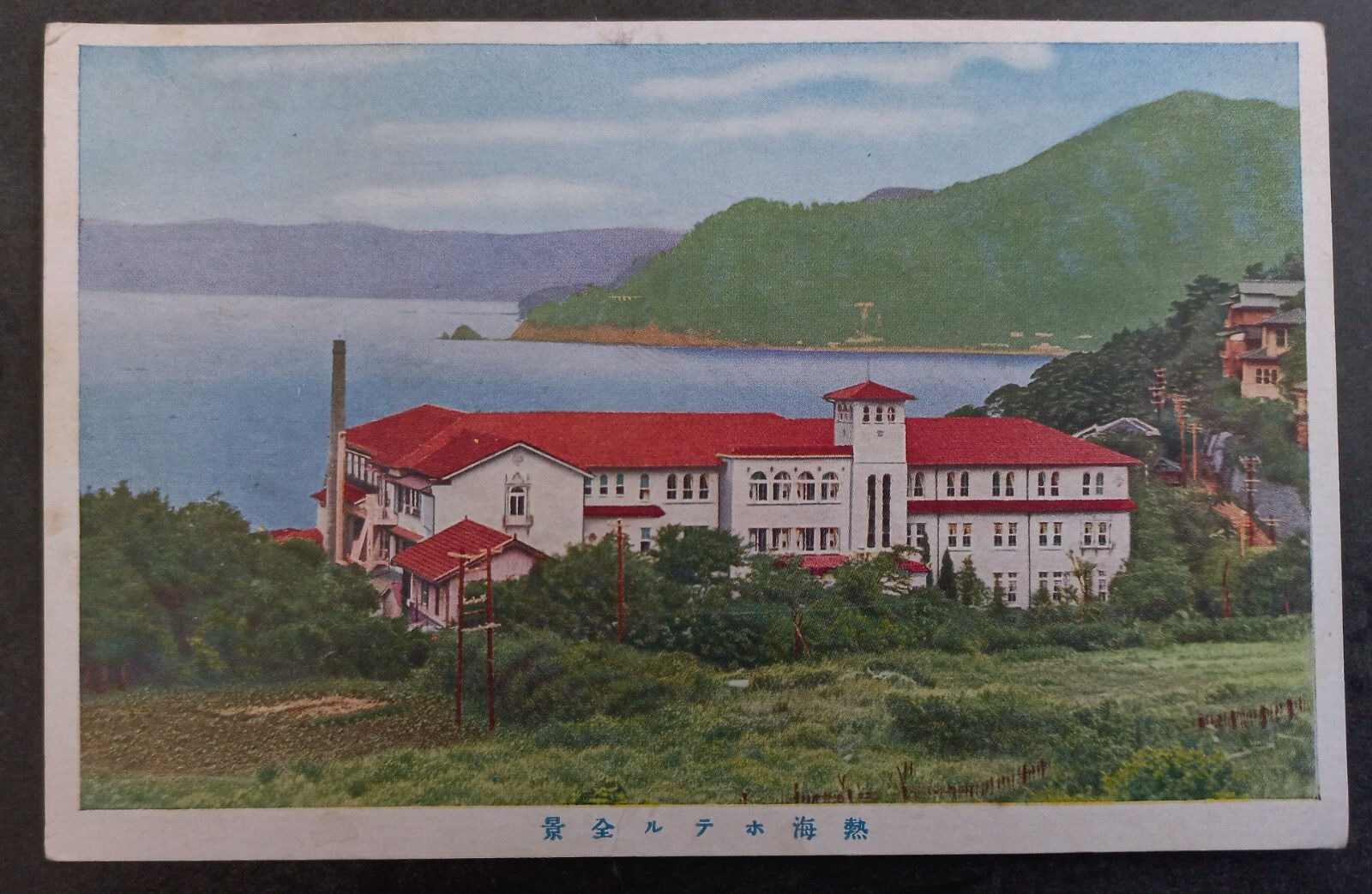 1911 Japan Postcard-Atami Hotel cd Kanagawa Used No Stamp