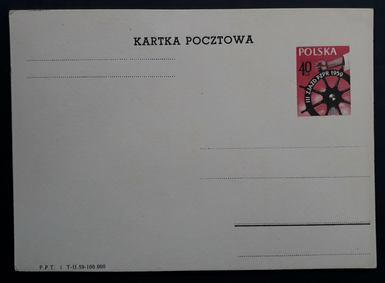 1959 Poland 40Gr PZPR Congress Stamped Postcard Unused