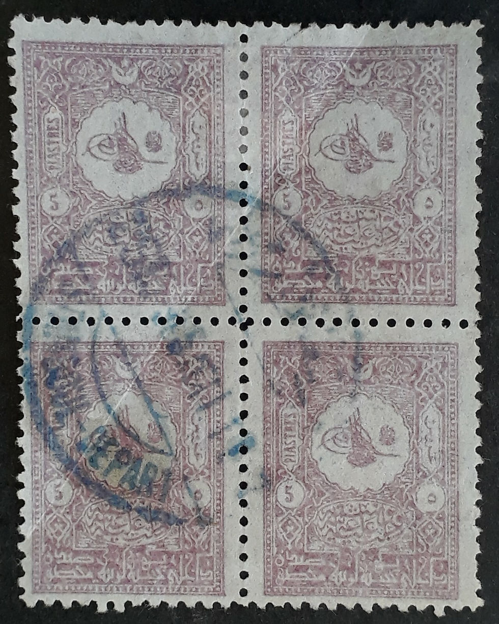 1905 Turkey block 4 x 5Pi red purple Tugra Abdul Hamid II stamps canc Istanbul