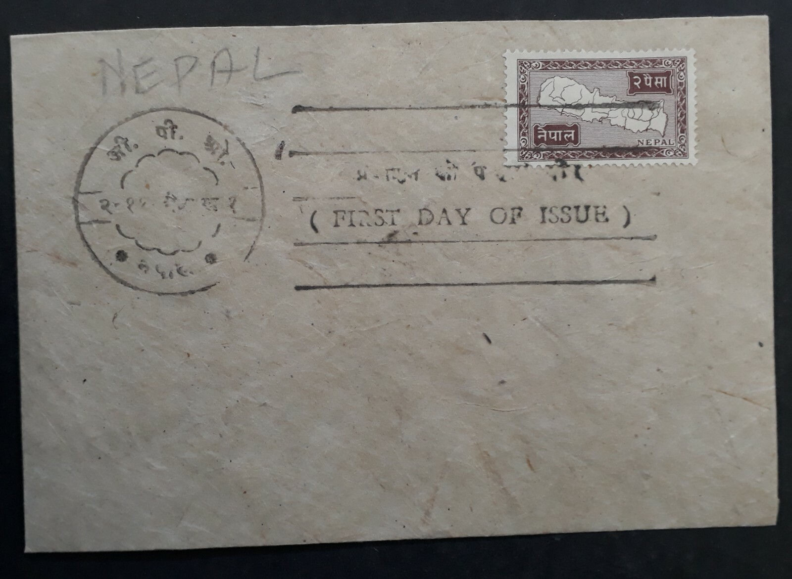 c. 1954 Nepal Cover w FDC Cachet ties 2P stamp