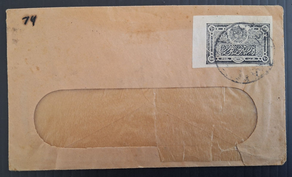 1931 Afghanistan Window Cover ties 60p cd Kabul-Karachi? War GPO
