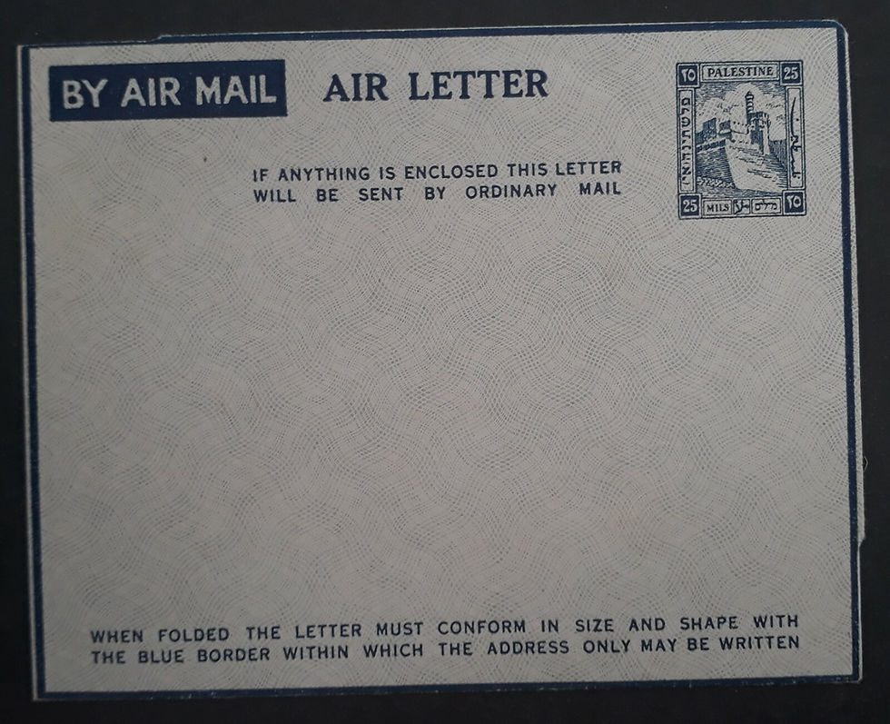 1941- Palestine 25M blue Citadel Tower of David Stamped Air Letter Unused