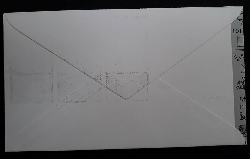 Thumbnail: 1990 Israel Electronic Mail System FDC ties 1.2NIS stamp & tab canc Yerushalayim