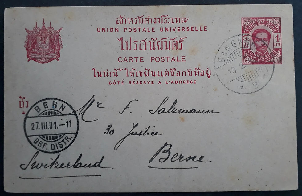 RARE 1901 Thailand 4A Stamped Postcard cancelled Bangkok to Switzerland