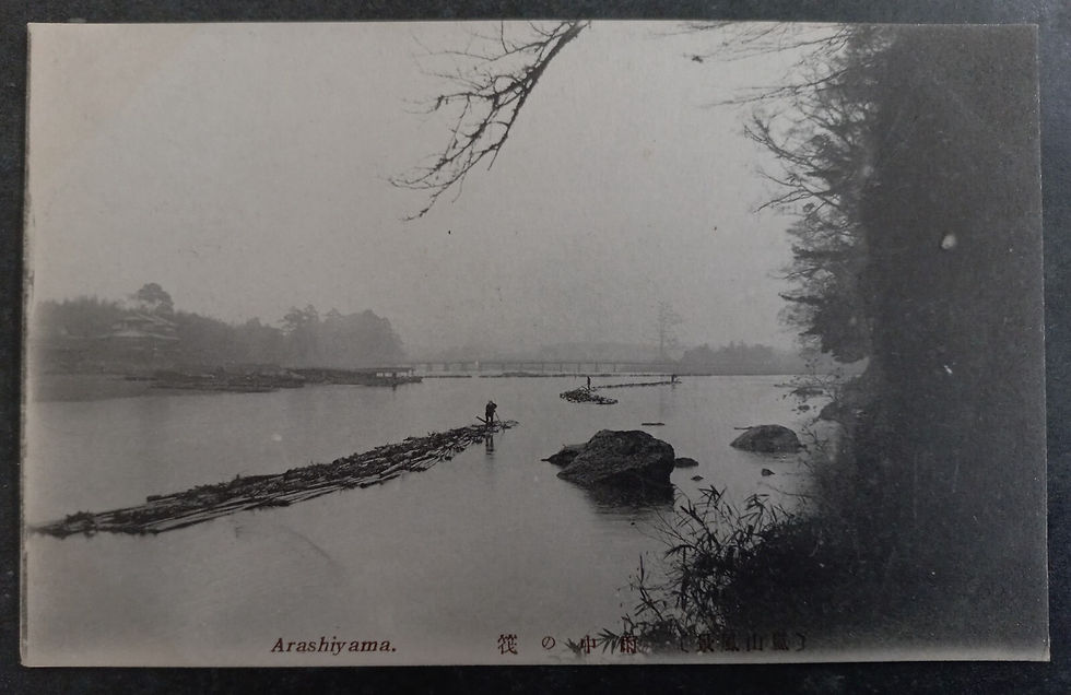 Undated Japan Postcard-Arashiyama Unused No Stamp