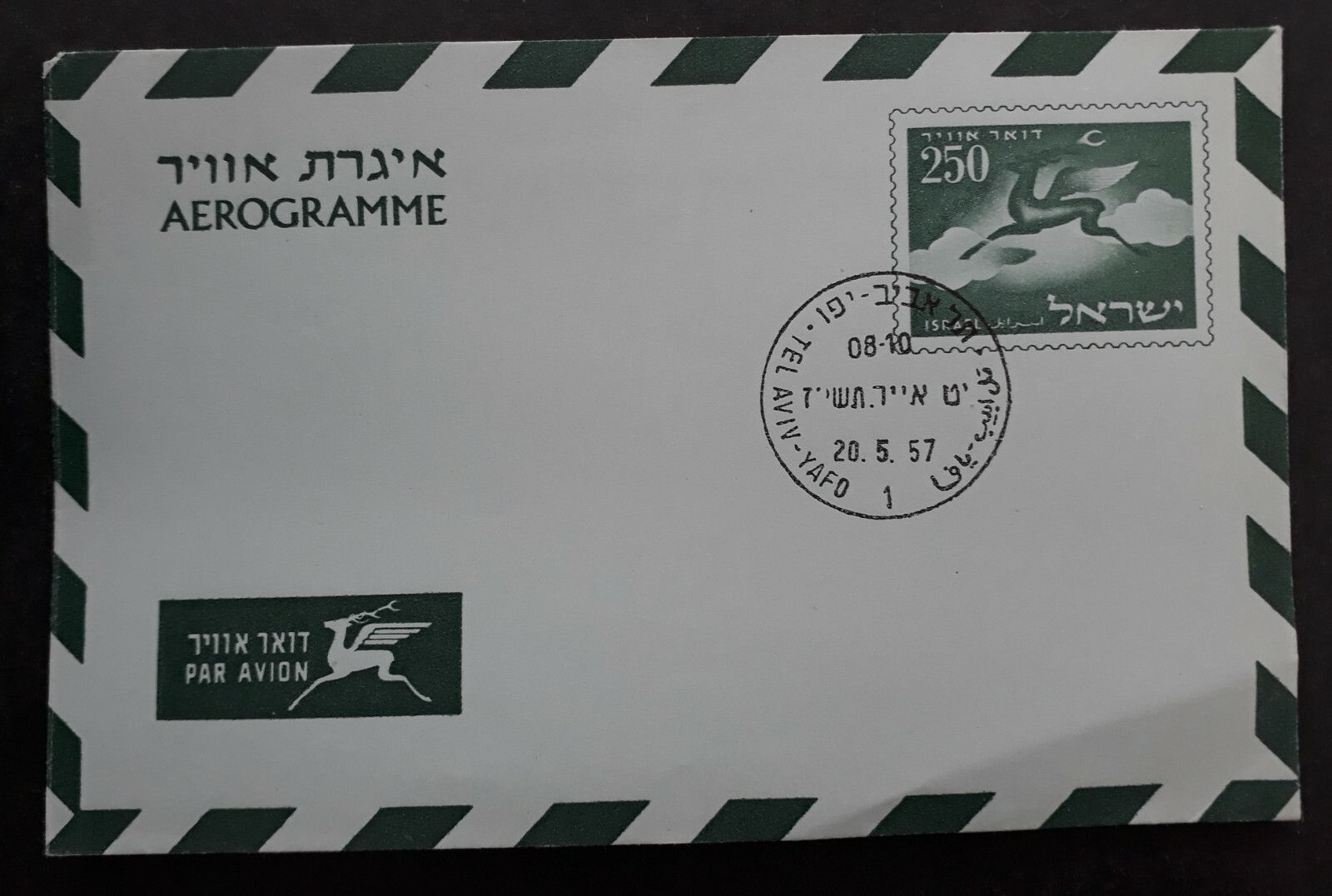 1954 Israel 250Pr green Stamped Aerogramme cancelled Tel Aviv