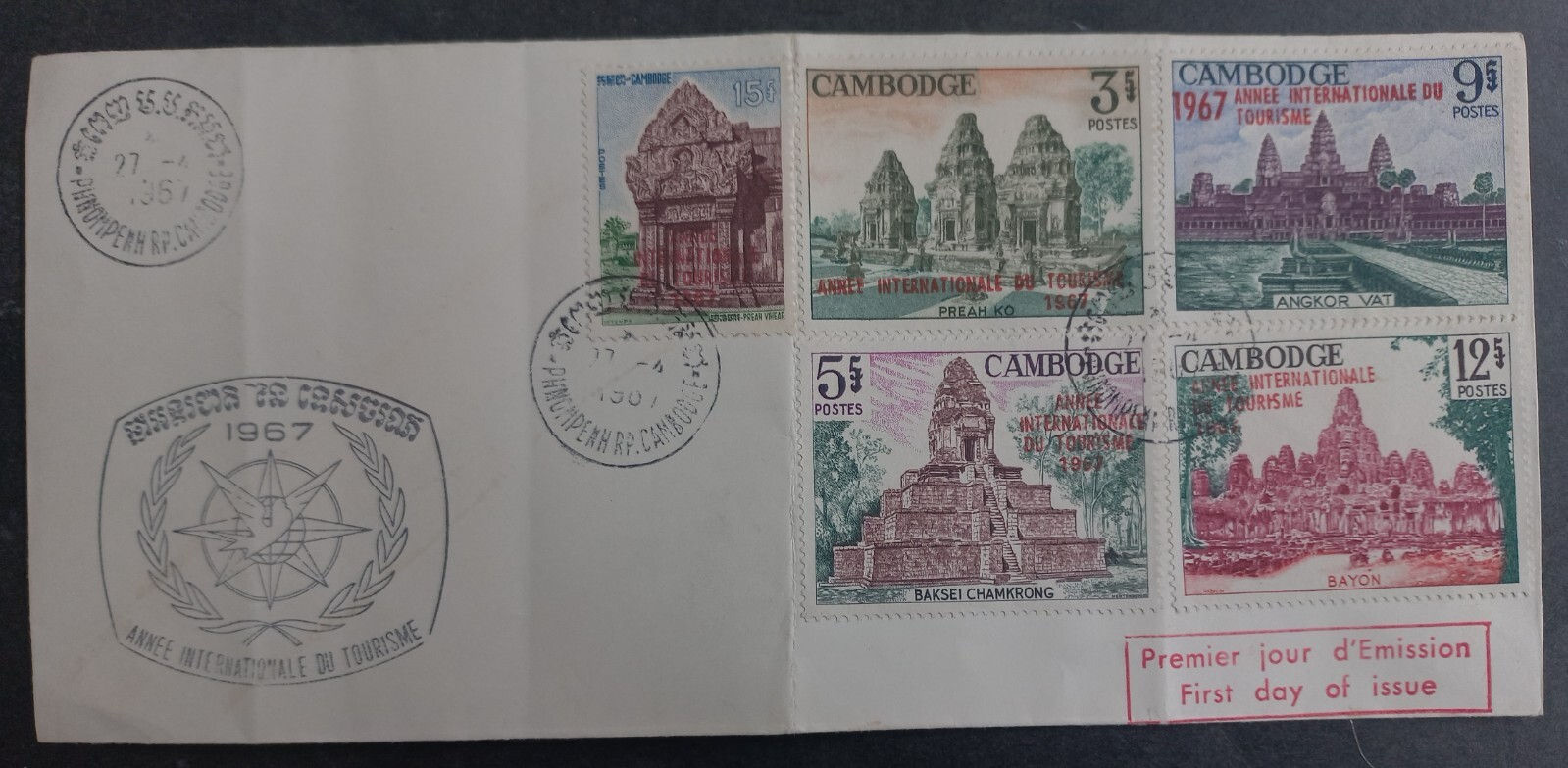 1967 Cambodia Tourist Year FDC ties 5 stamps cd Phnom Penh