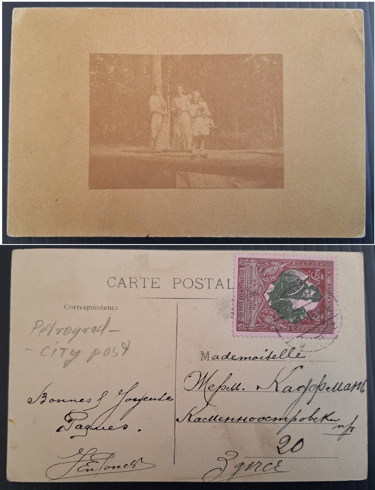 1916 Russia Postcard-3 Girls ties 3K Stamp cd Petrograd-France?