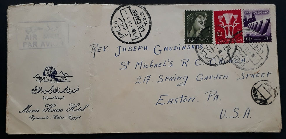RARE c.1959 Egypt ( U.A.R.) Mena House Hotel Cover ties 3 stamps canc Cairo