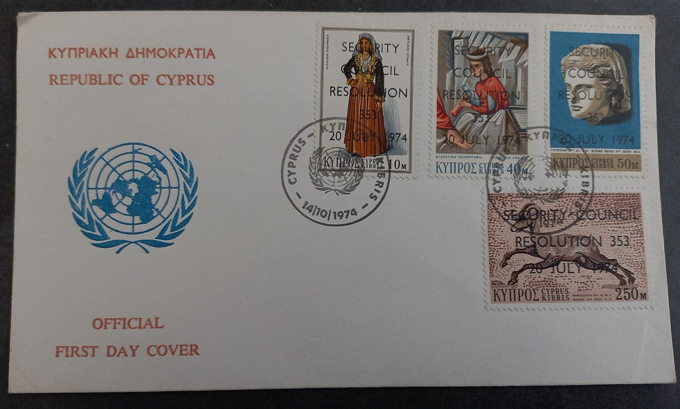 1974 Cyprus U.N. Security Council FDC ties set of 4 stamps