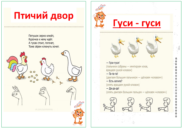 моторные игры 11.png