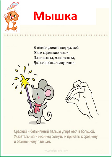 моторные игры 7.png