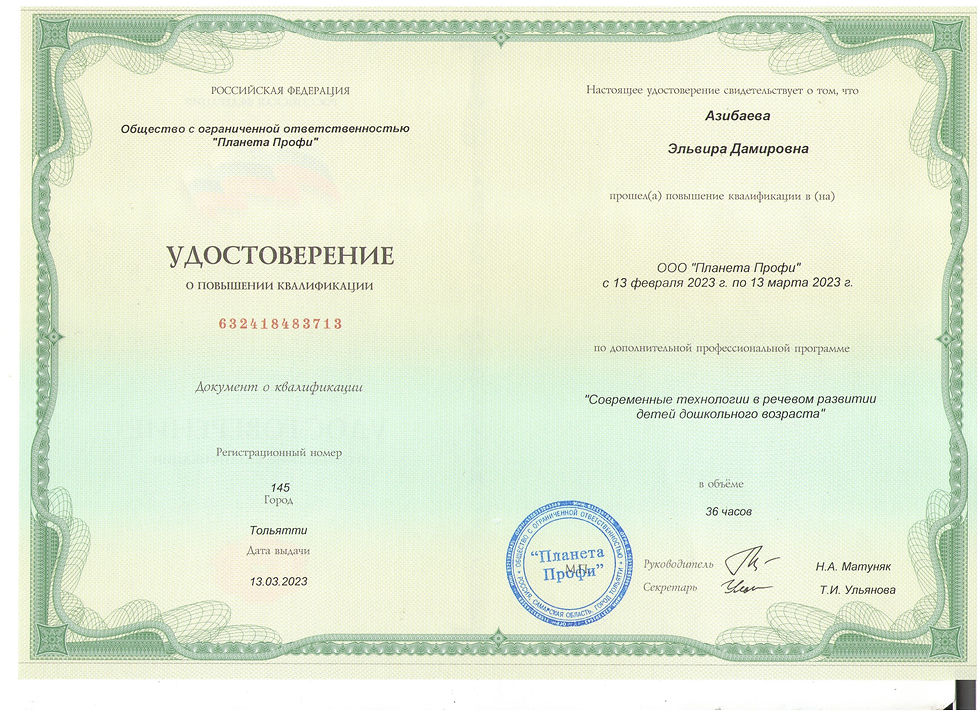КПК 2023 г