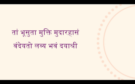 MSC Sloka