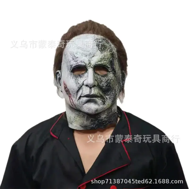 Thumbnail: Halloween Michael Myers Scar Mask