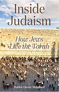 Cover of the book Inside Judaism: How Jews Live the Torah by Rabbi Eliezer Melamed