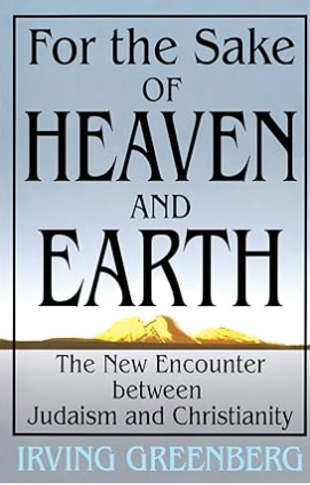 “Cover of Rabbi Irving Greenberg’s For the Sake of Heaven and Earth, a book on Jewish–Christian dialogue”