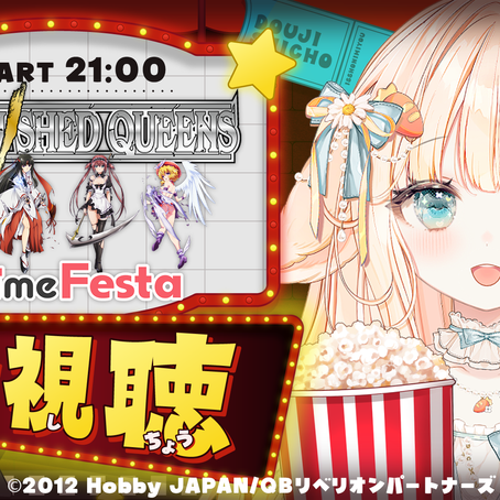 AnimeFestaさま PR